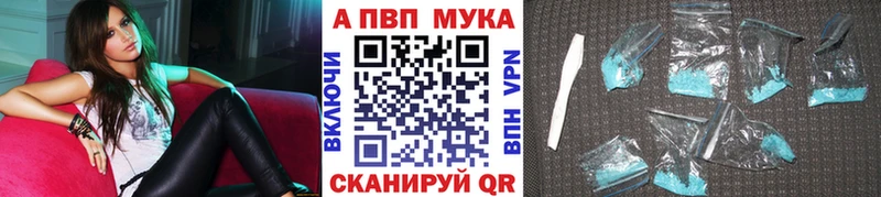Alpha PVP кристаллы Королёв