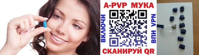 А ПВП крисы CK  Купить  Королёв 