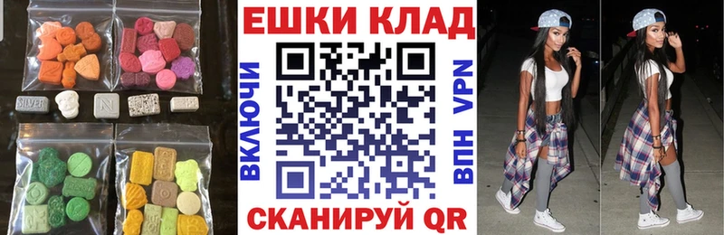 Ecstasy MDMA  Купить  Королёв
