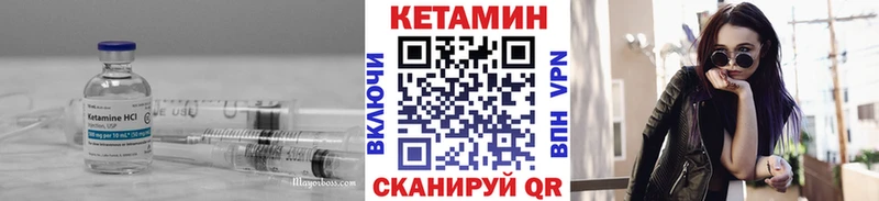 КЕТАМИН ketamine  Купить закладки  Королёв 
