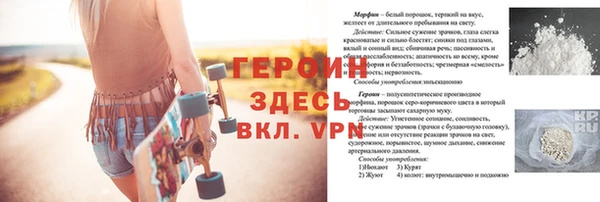 героин Коряжма