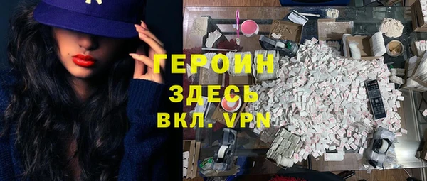 героин Коряжма