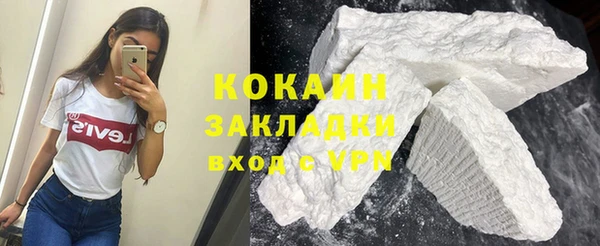 героин Коряжма