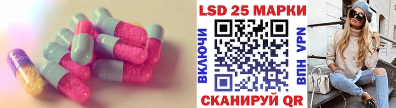 Купить  Королёв  ЛСД экстази кислота 