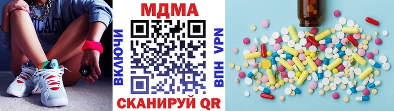 MDMA Molly  Купить где  Королёв 