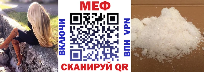Купить где  Королёв  Мефедрон кристаллы 