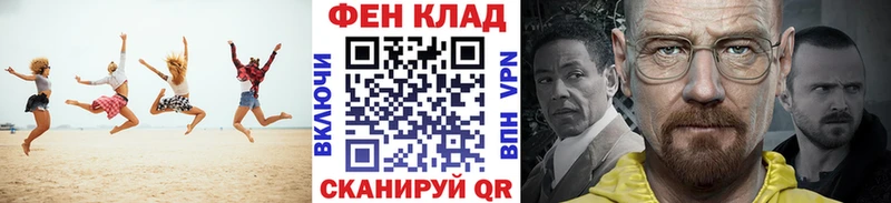 Первитин Methamphetamine  Купить где  Королёв