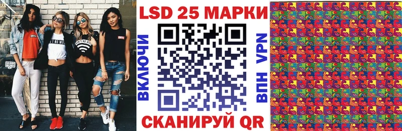 Марки N-bome 1,5мг  Купить закладки  Королёв 