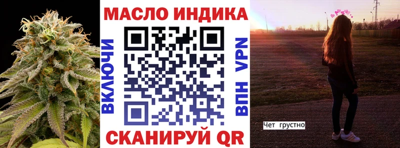 ТГК гашишное масло  Купить закладки  Королёв 
